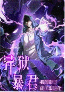 刺客伍六七